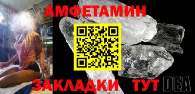 COCAINE Камышлов