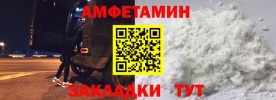 мефедрон Канаш