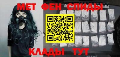 COCAINE Камышлов