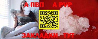 COCAINE Камышлов