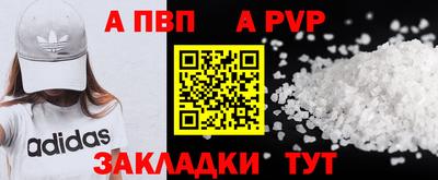 COCAINE Камышлов