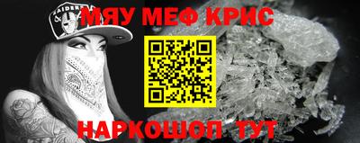 каннабис Кандалакша