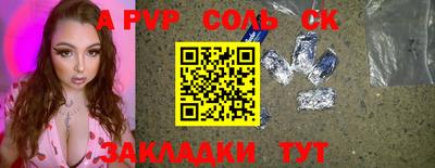 мефедрон Канаш