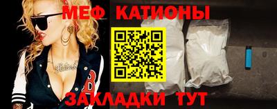 мефедрон Канаш