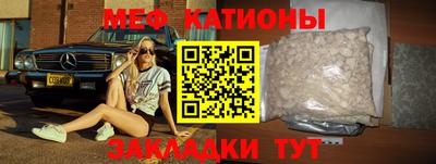 COCAINE Камышлов