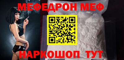 COCAINE Камышлов