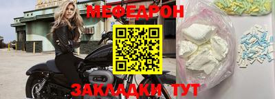 мефедрон Канаш