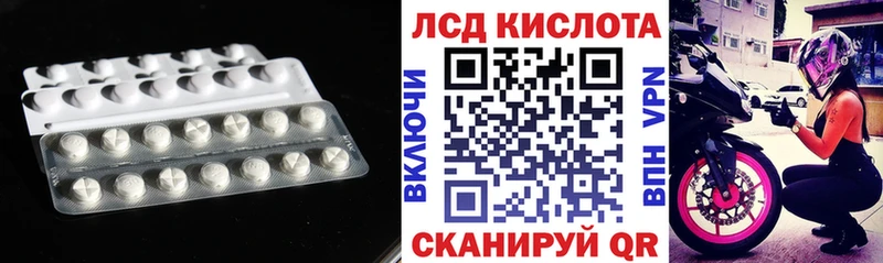 ЛСД экстази ecstasy  Россошь 