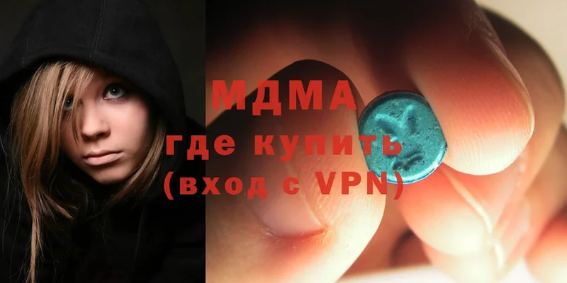 MDMA crystal  купить наркотики цена  Россошь 