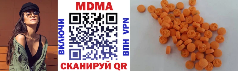 купить наркотики сайты  Россошь  MDMA crystal 