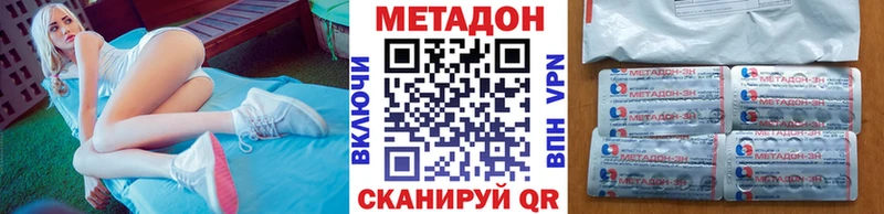 закладки  Россошь  Метадон кристалл 