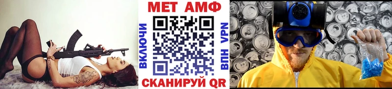 Первитин кристалл как найти shop какой сайт Россошь