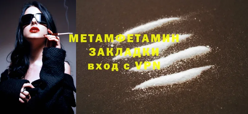 Первитин Methamphetamine  мега tor  Россошь 