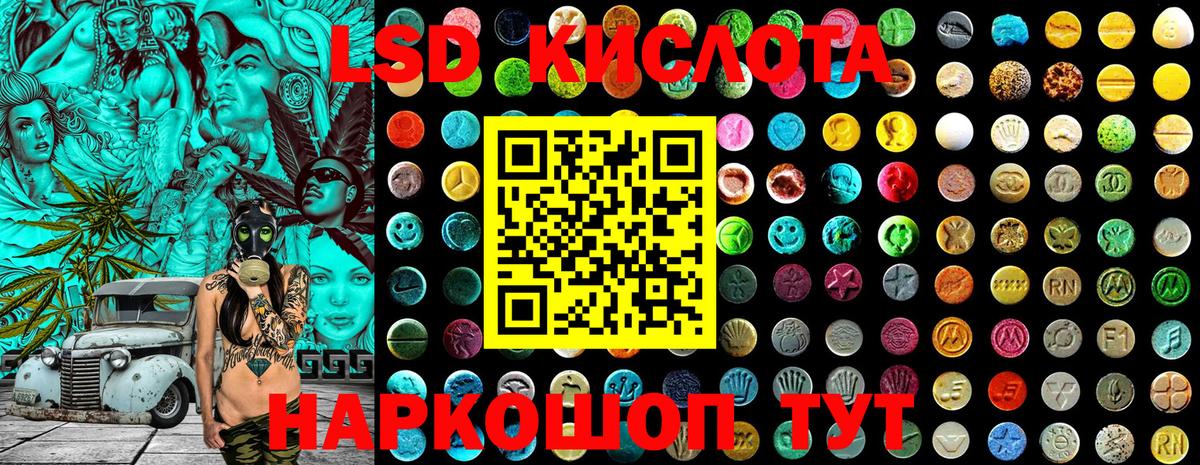 Марки N-bome 1,5мг Россошь