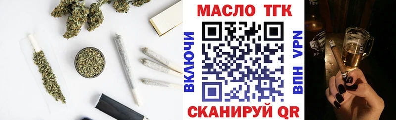 ТГК Wax  продажа наркотиков  Россошь 