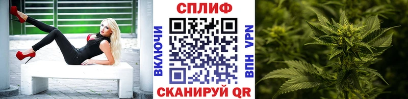 МАРИХУАНА SATIVA & INDICA  Россошь 