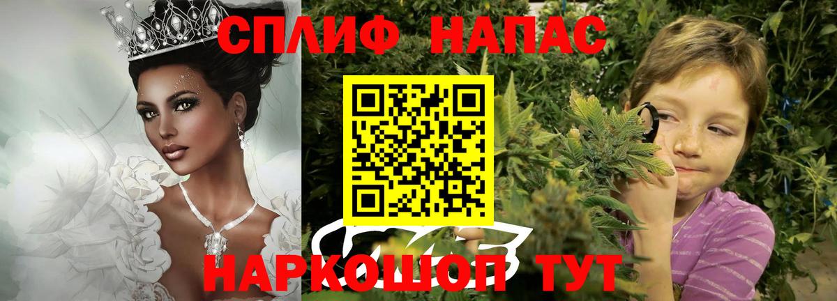 Канабис Ganja  Бошки марихуана марихуана  Канабис план  Россошь  Вход с VPN 